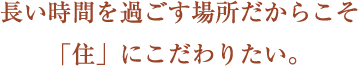 ごあいさつ